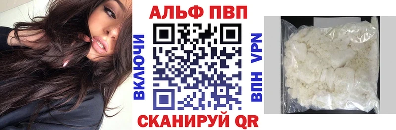 Alfa_PVP Соль Дубовка