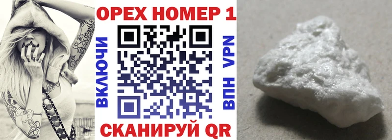 мега рабочий сайт  Дубовка  КОКАИН 97% 