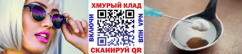 ГЕРОИН VHQ  omg рабочий сайт  Дубовка 