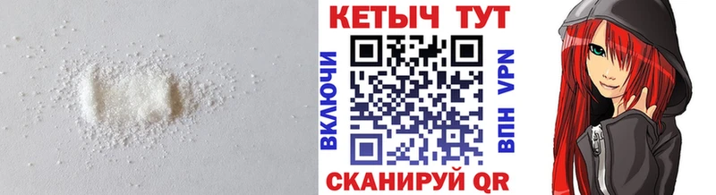 mega сайт  Дубовка  КЕТАМИН VHQ 