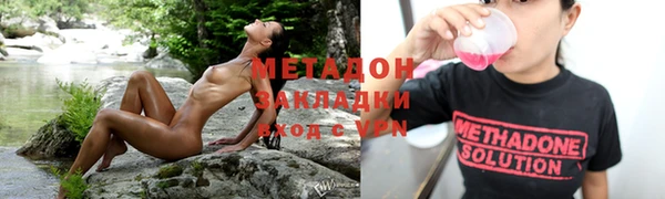 ECSTASY Абаза