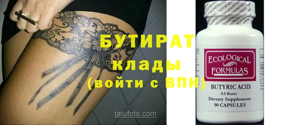 гидропоника Алексин