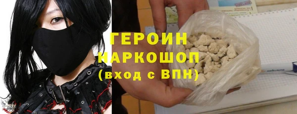 ECSTASY Абаза