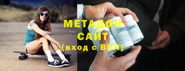 альфа пвп Абдулино