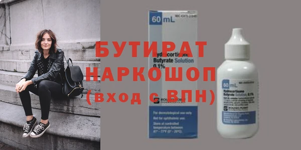 гидропоника Алексин