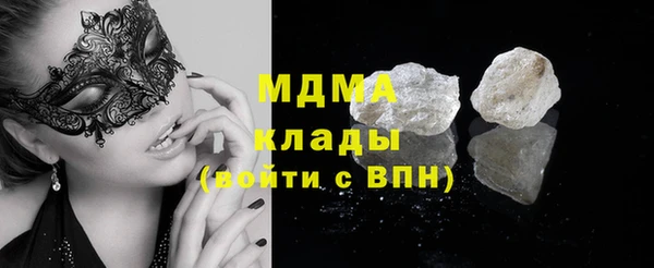 ECSTASY Абаза
