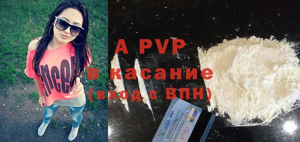 apvp Абинск