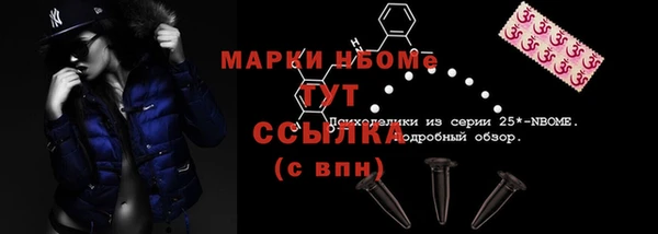альфа пвп Абдулино