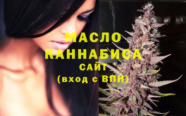 ECSTASY Абаза
