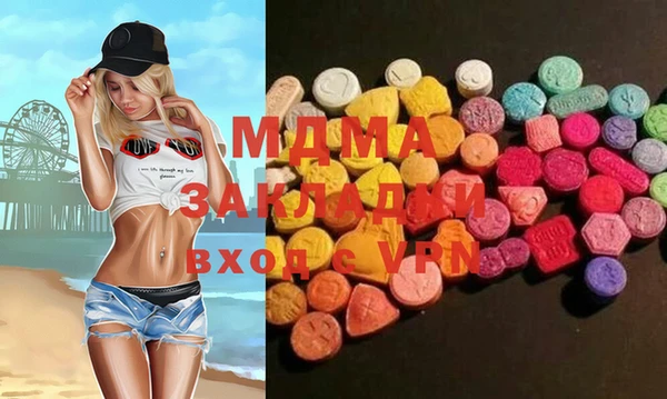 apvp Абинск
