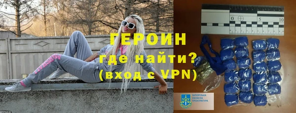 apvp Абинск