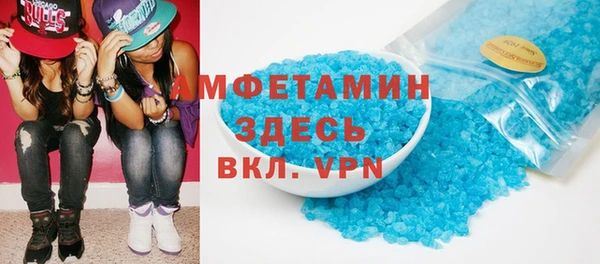 apvp Абинск