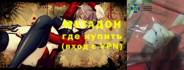 ECSTASY Абаза