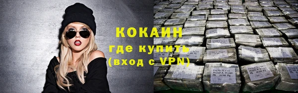 apvp Абинск