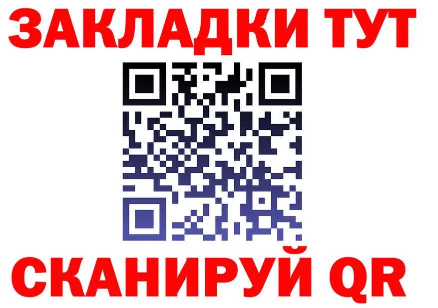 Меф 4 MMC как зайти это ссылка на мегу Дубовка