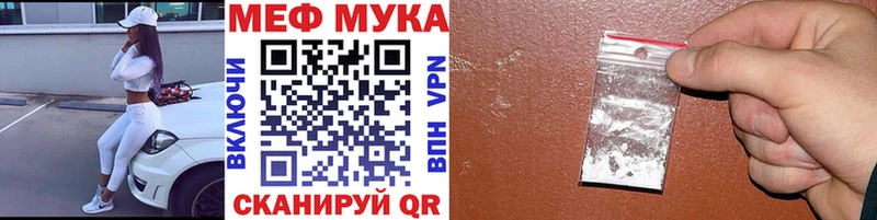 цена наркотик  Дубовка  Мефедрон кристаллы 