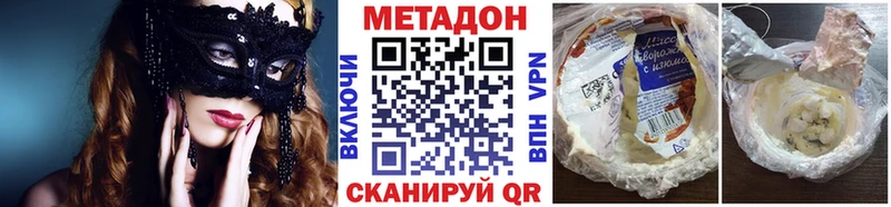 МЕГА рабочий сайт  Дубовка  МЕТАДОН мёд 