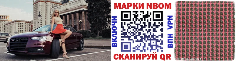 Наркотические марки 1,5мг  купить  цена  Дубовка 