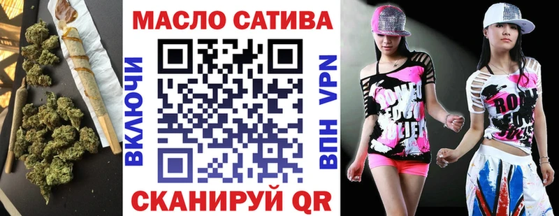 ТГК жижа наркошоп Дубовка