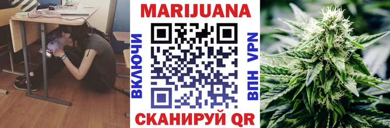 Каннабис марихуана  Дубовка 